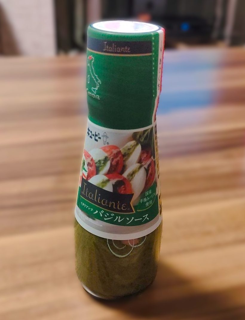 キユーピー Italiante バジルソース