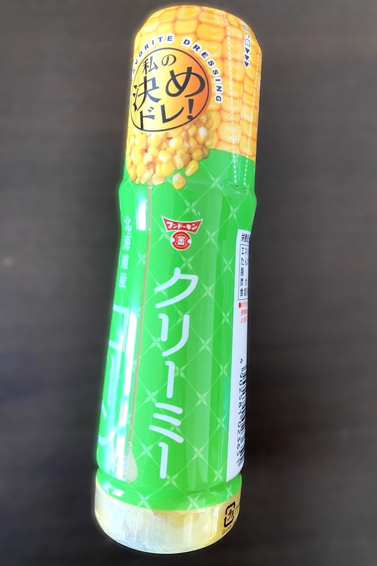 フンドーキン 決めドレ！クリーミーコーンドレッシング
