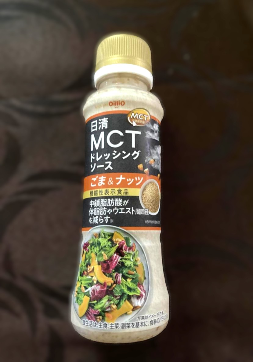 日清オイリオ 日清MCTドレッシングソース ごま＆ナッツ