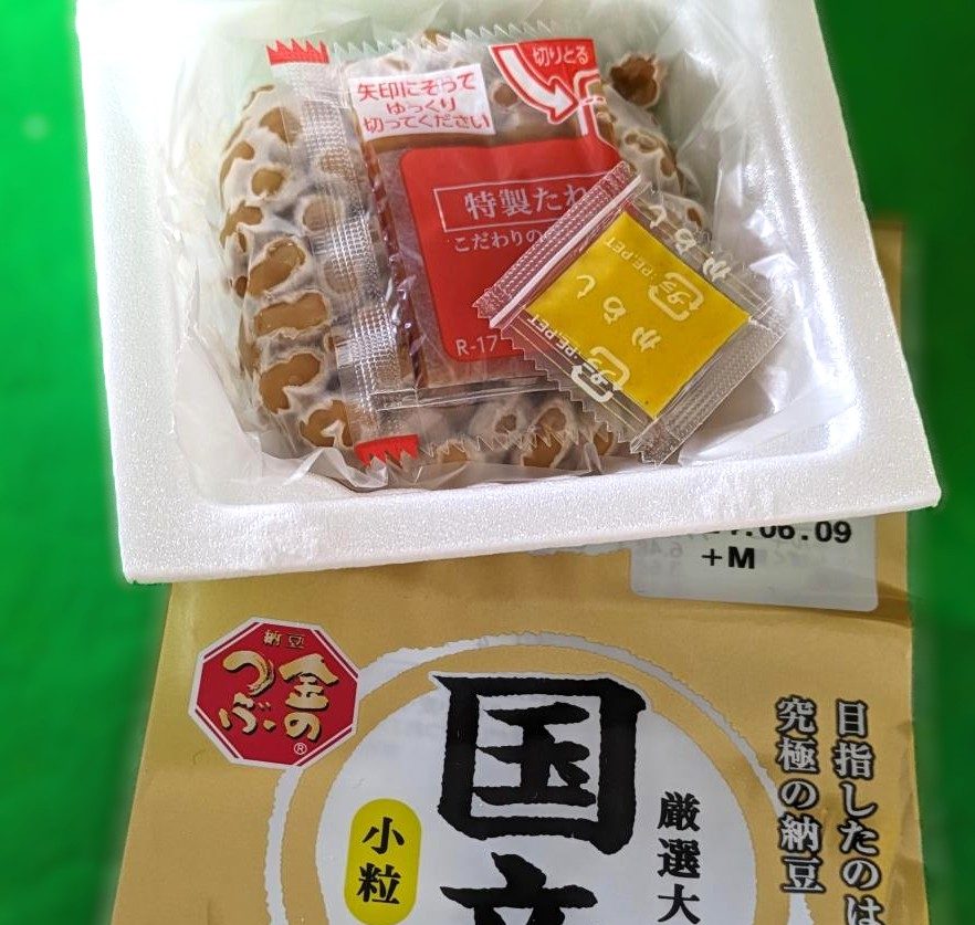 中身