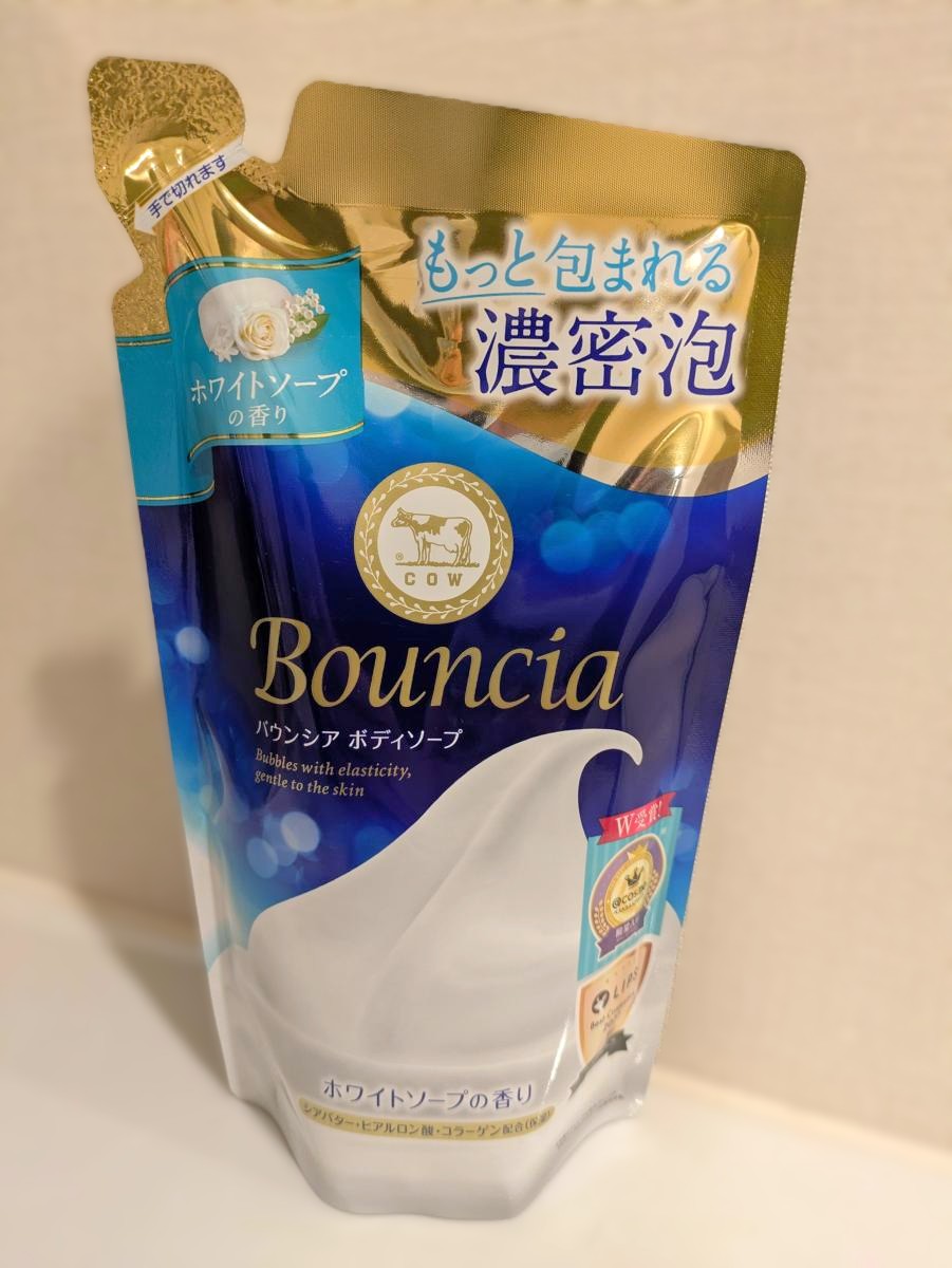 バウンシア 商品写真