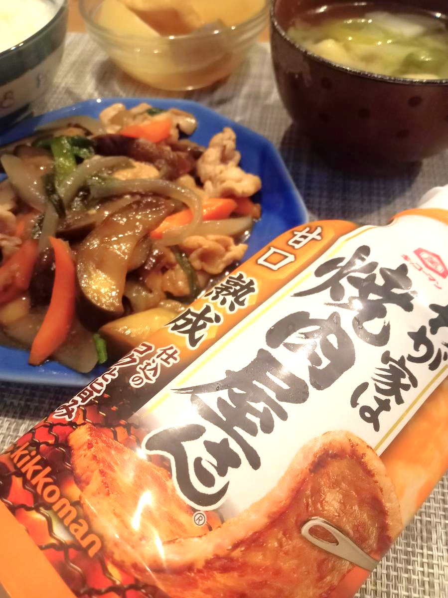調味料