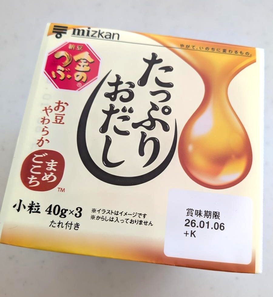 パッケージ