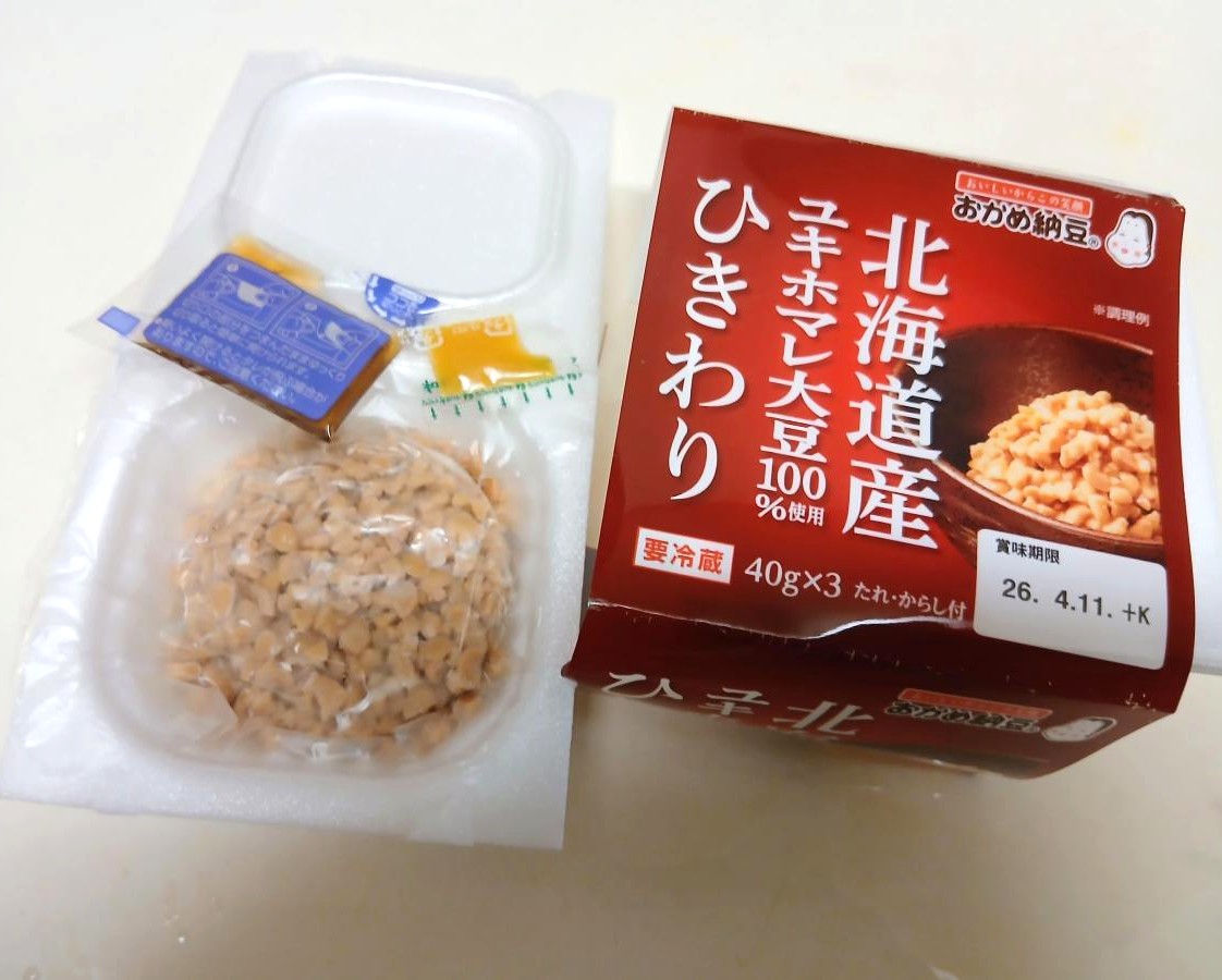 中身