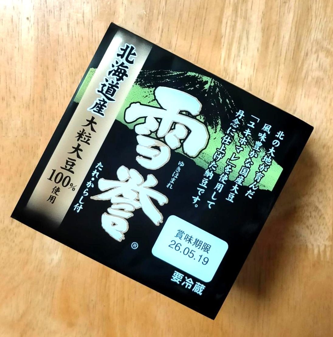 パッケージ