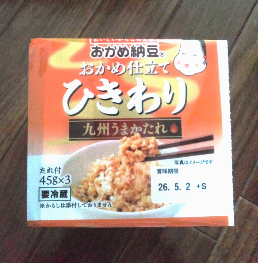 パッケージ