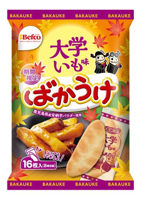 ばかうけ 大学いも味