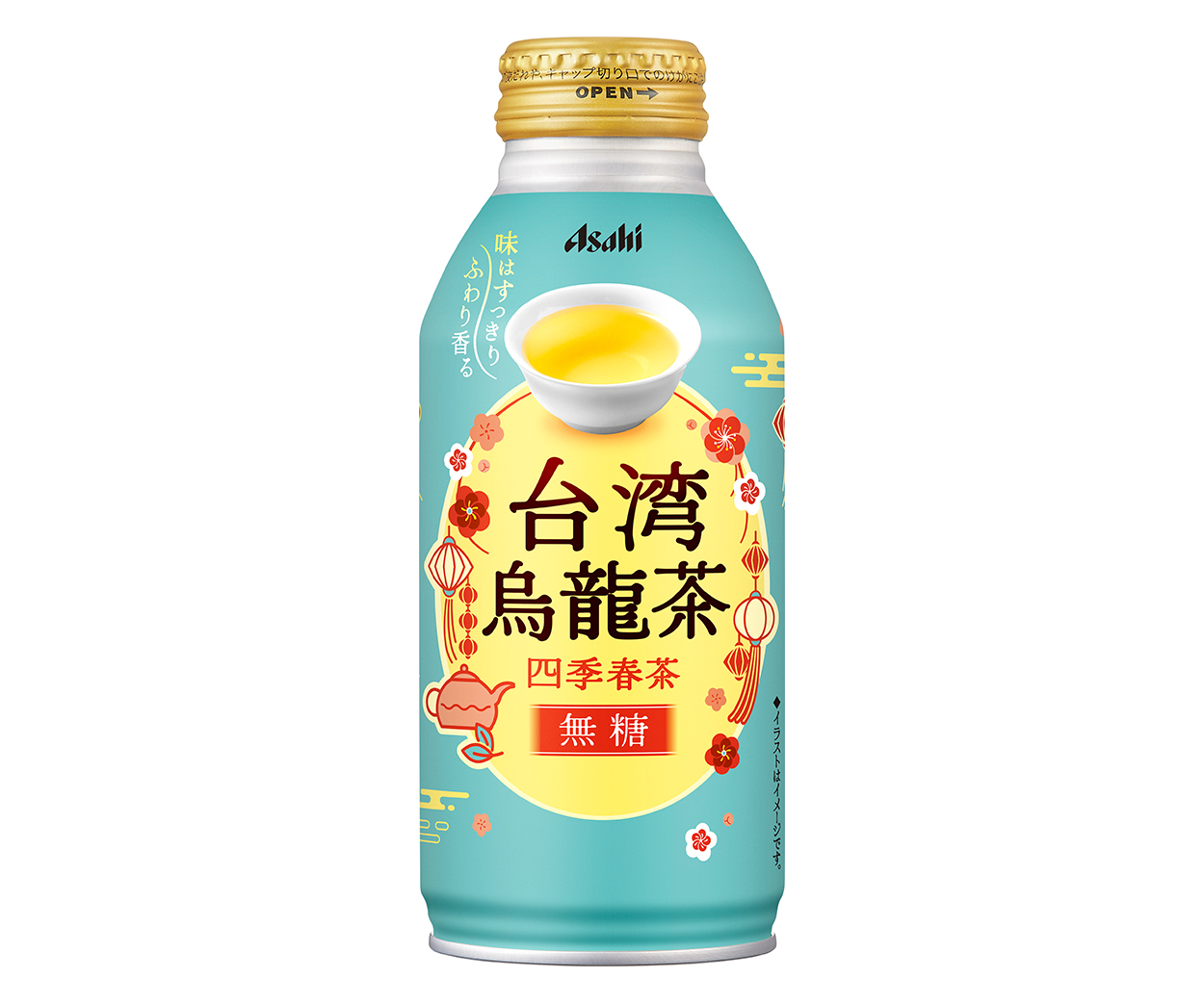 アサヒ台湾烏龍茶～四季春茶～
