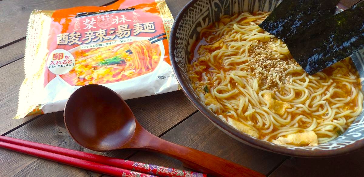 明星 中華三昧 榮林 酸辣湯麺の完成写真