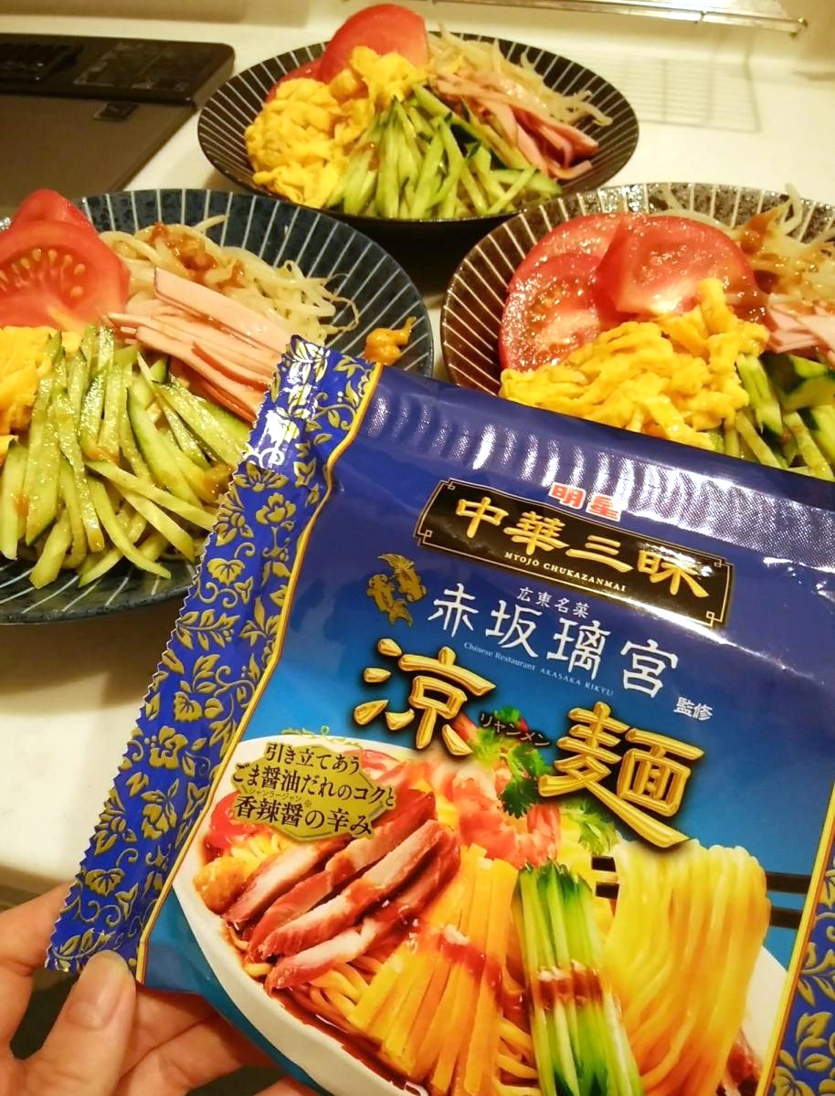 中華三昧 涼麺のアレンジ例 野菜ともやしトッピング