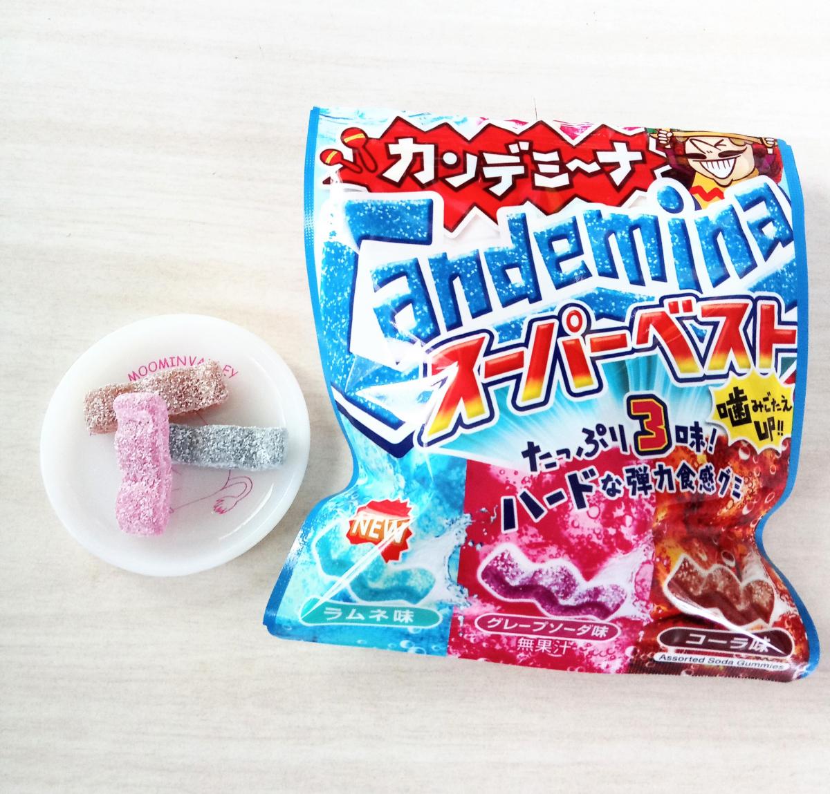 カンデミーナグミ スーパーベスト
