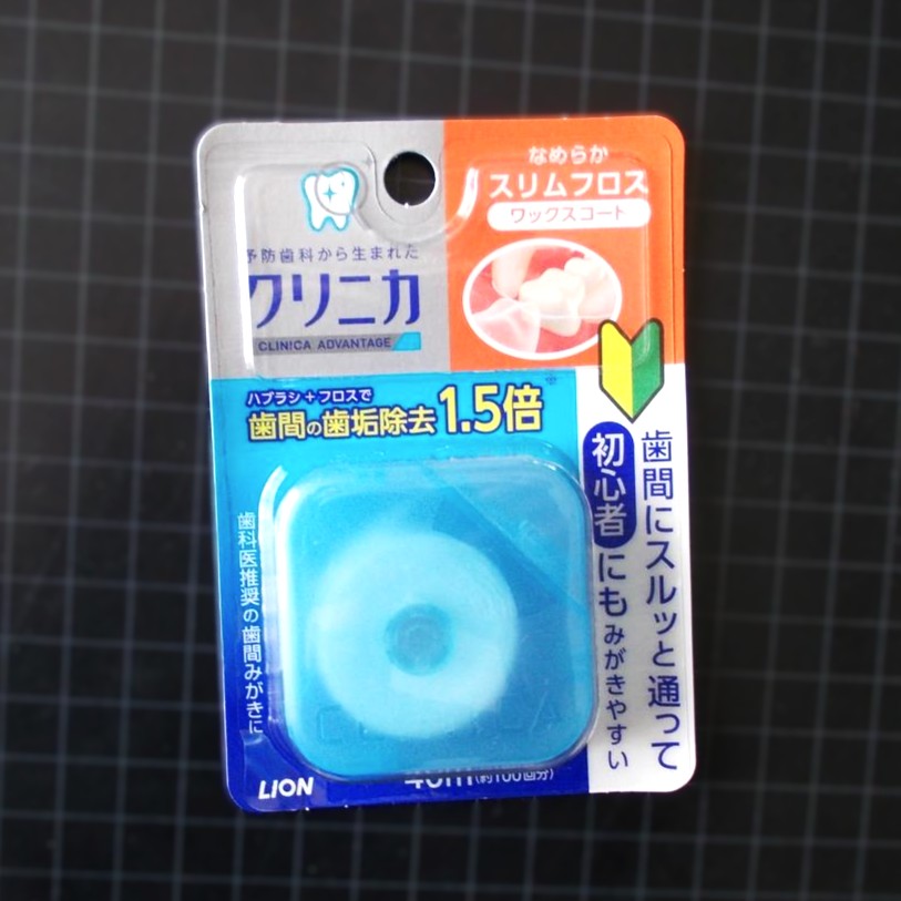 ライオン クリニカアドバンテージ なめらかスリムフロス