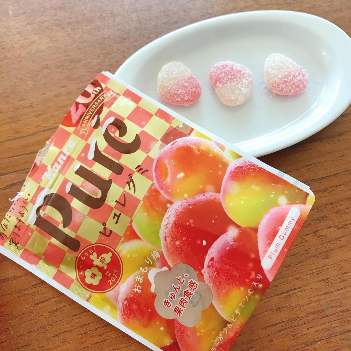 ピュレグミ おまもり梅
