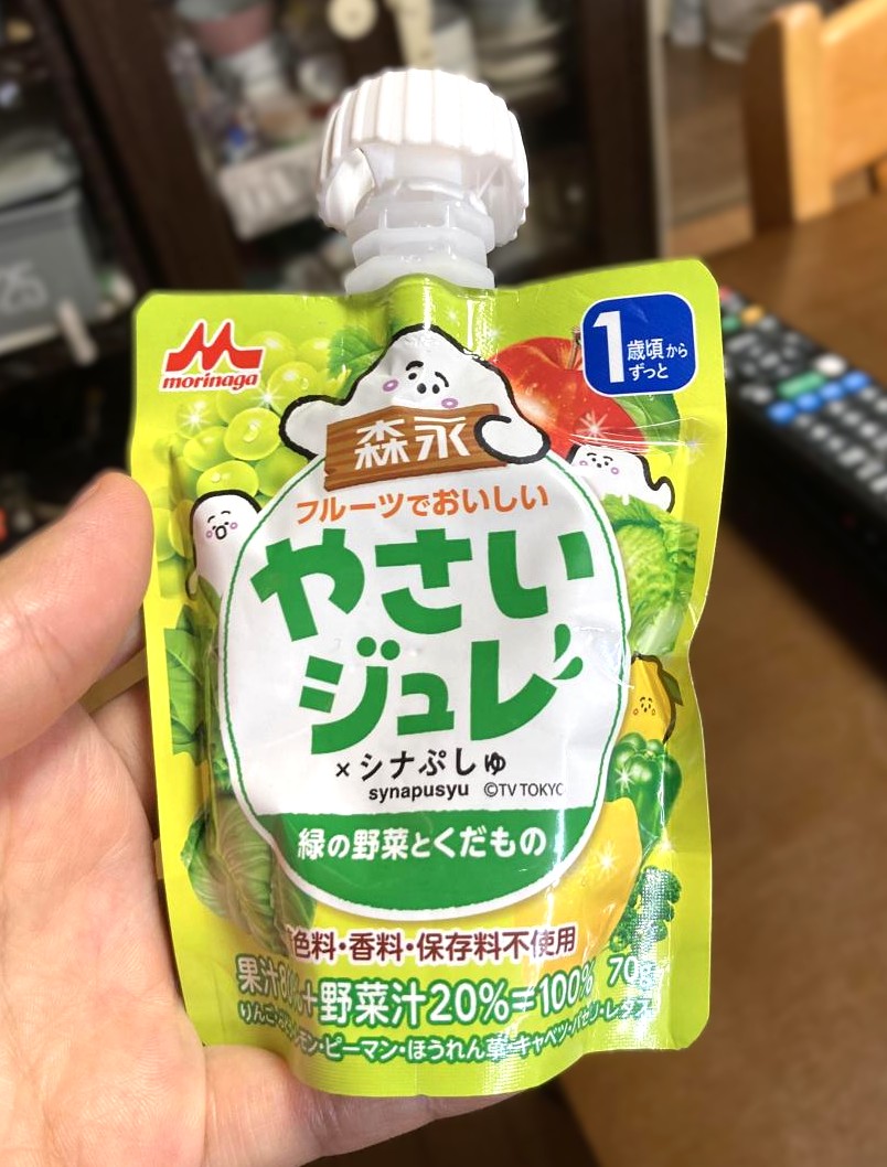 森永乳業 フルーツでおいしいやさいジュレ 緑の野菜とくだもの