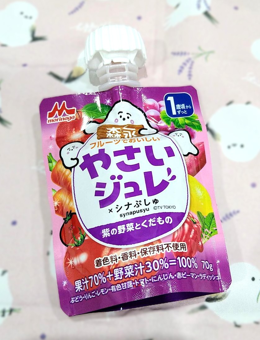 森永乳業 フルーツでおいしいやさいジュレ 紫の野菜とくだもの