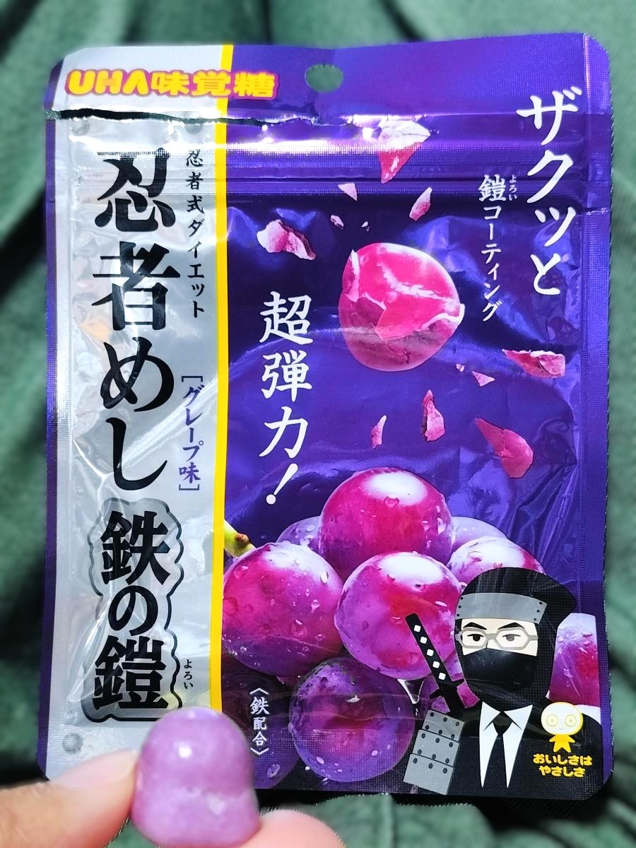 忍者めし 鉄の鎧 グレープ味