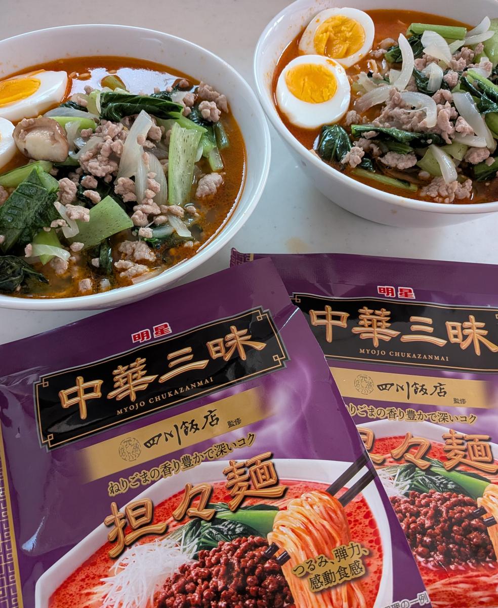 明星 中華三昧 四川飯店 担々麺の完成写真