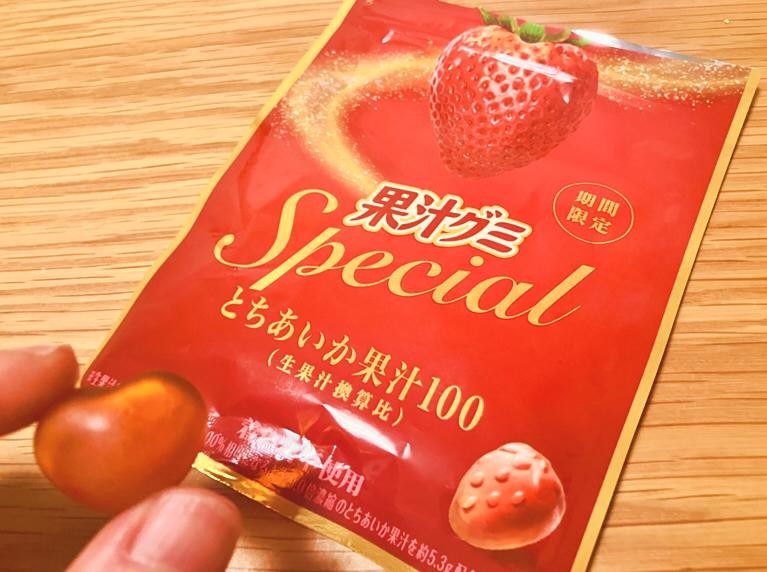 果汁グミSpecialとちあいか