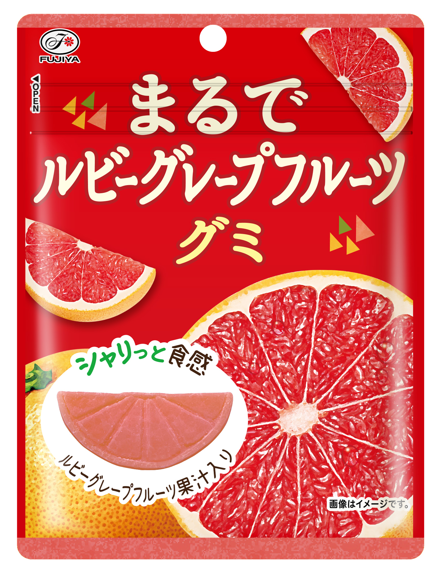 不二家 まるでルビーグレープフルーツグミ