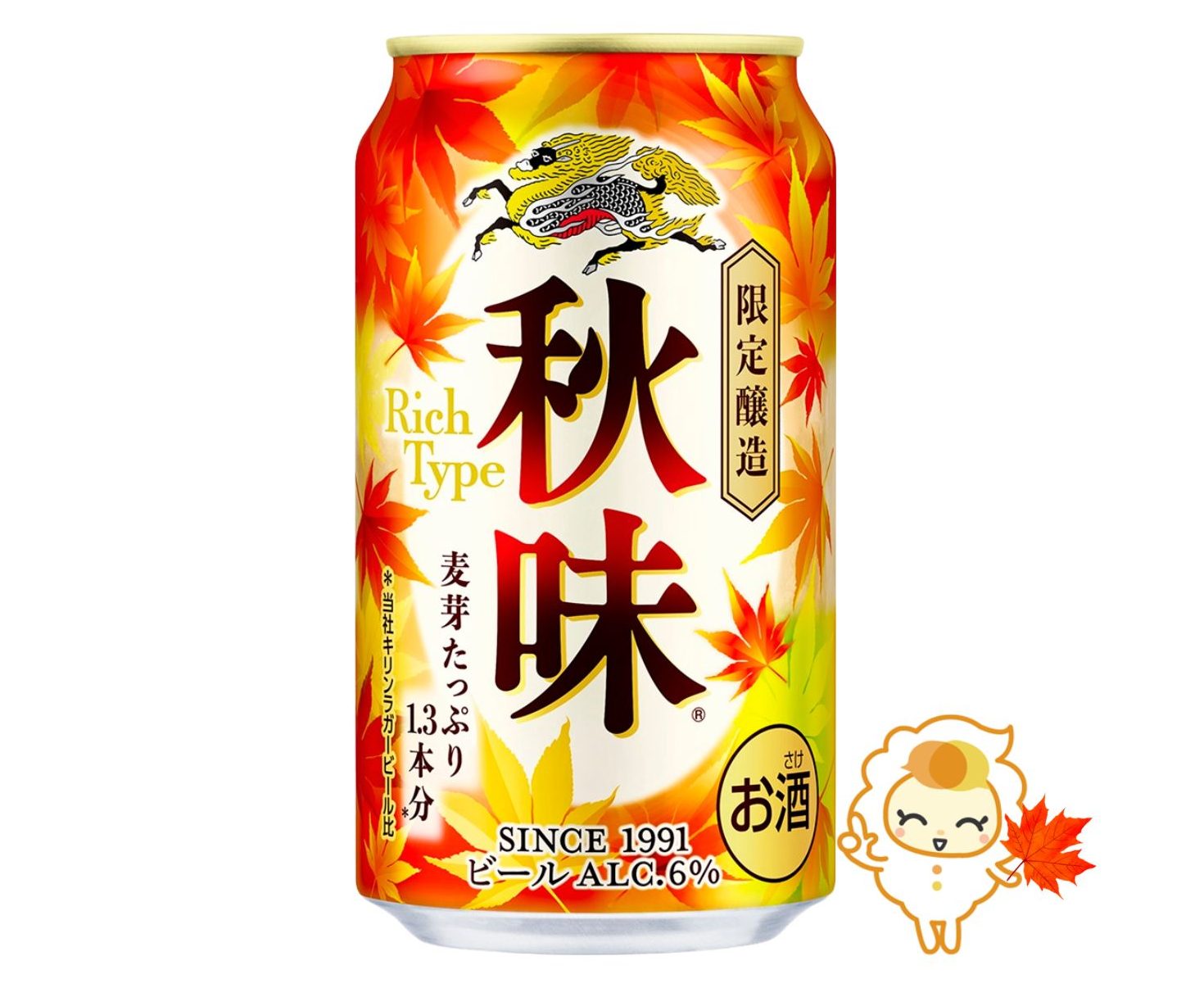 キリン秋味 商品画像