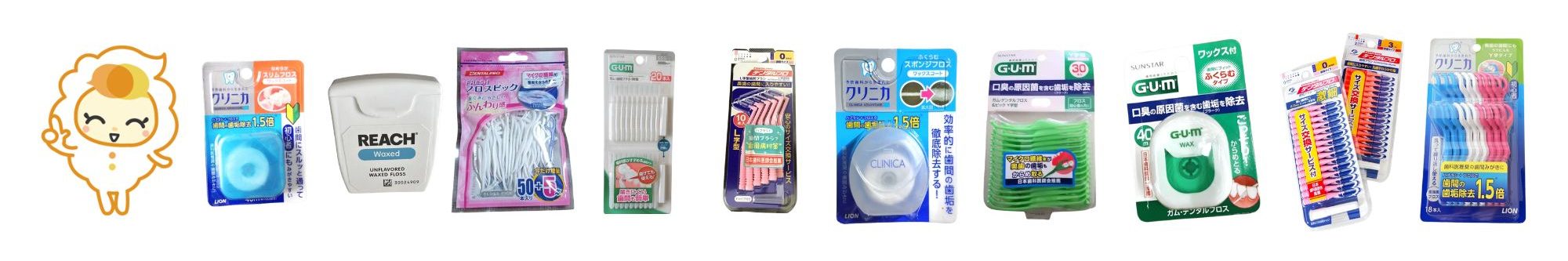健康的で綺麗な歯イメージ