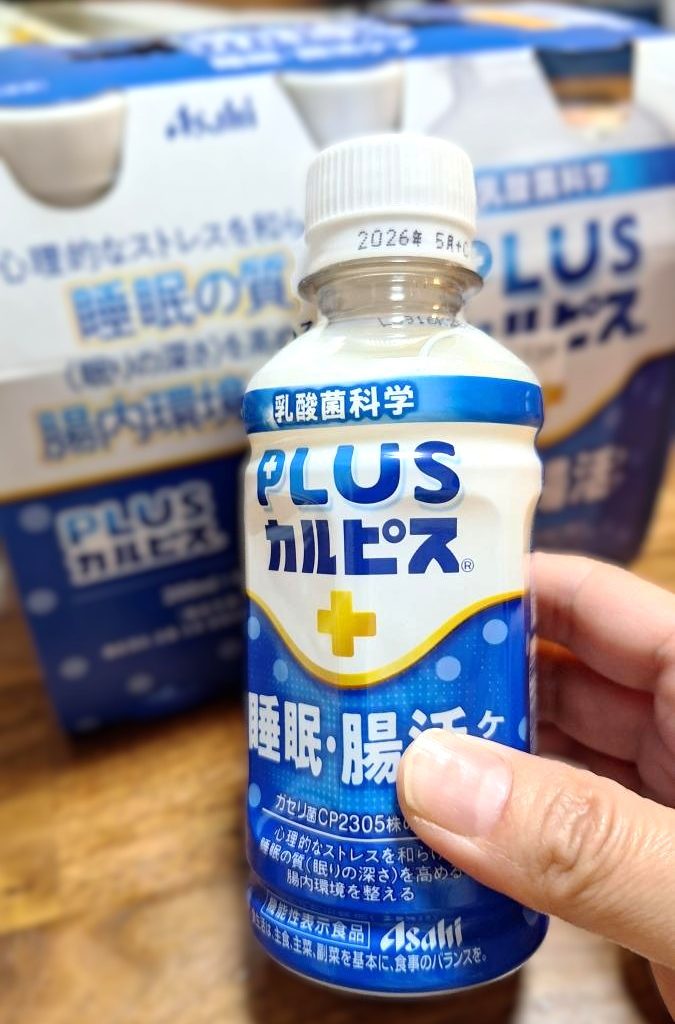 PLUSカルピス 睡眠・腸活ケア