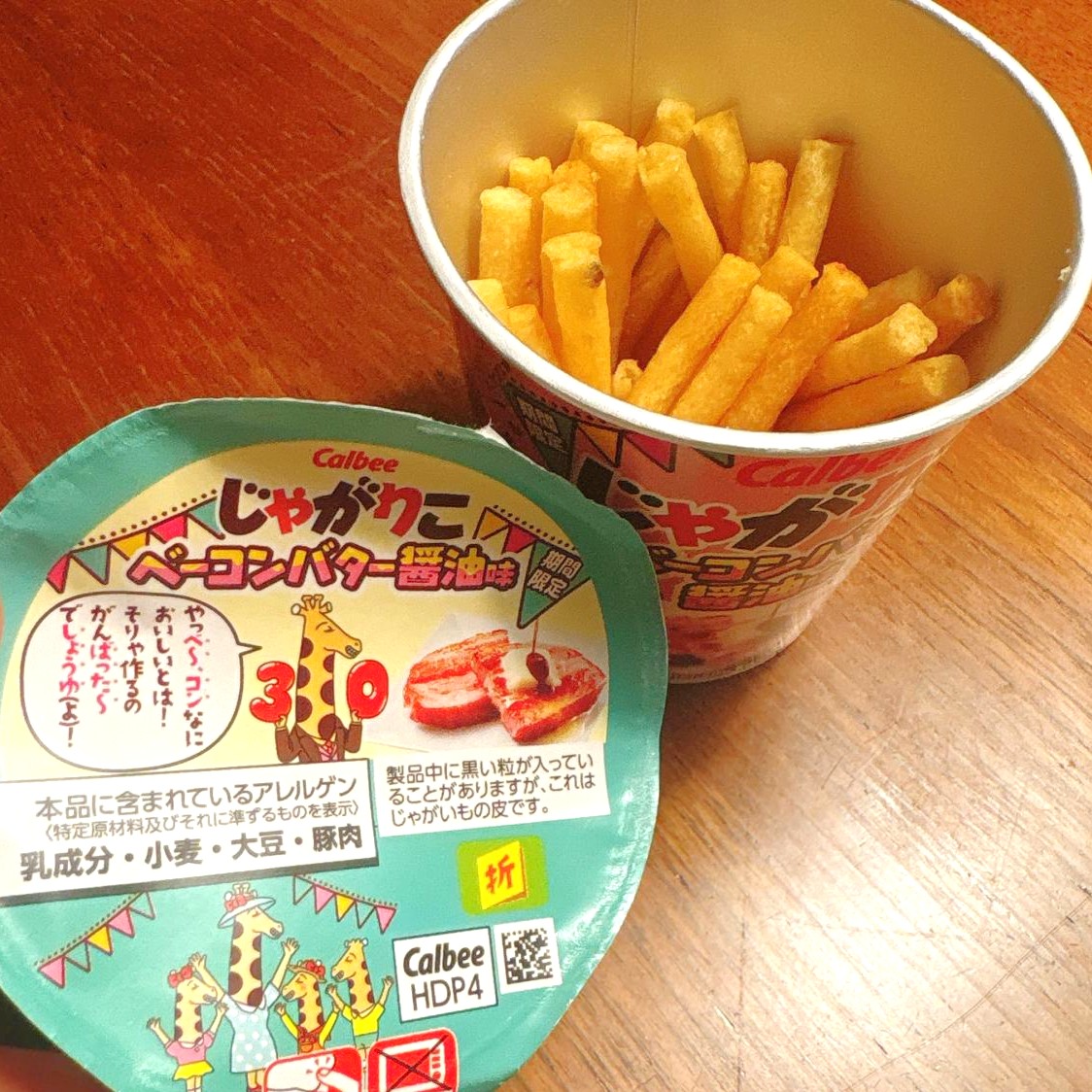 じゃがりこ ベーコンバター醤油味
