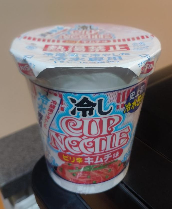 日清 冷しカップヌードル 鶏塩レモン味