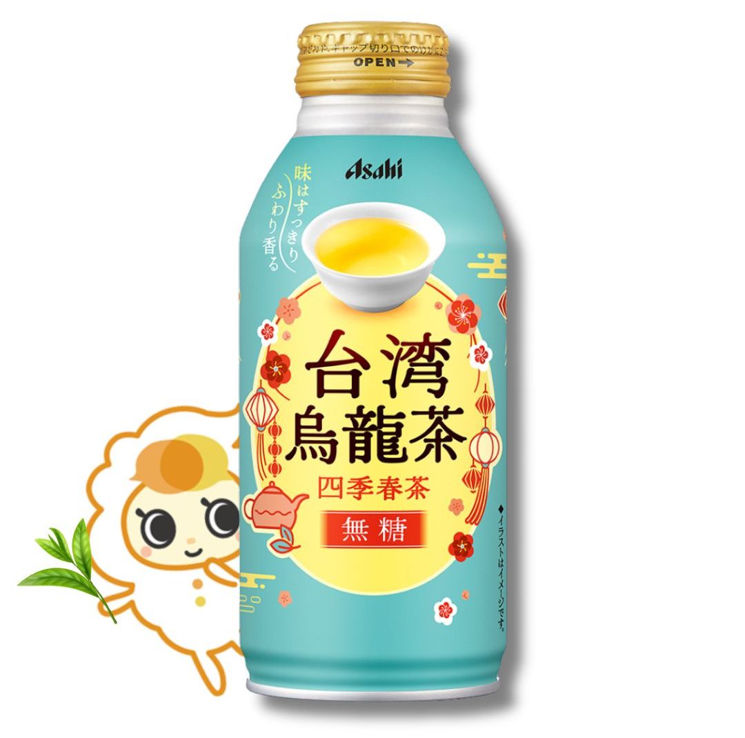 アサヒ台湾烏龍茶～四季春茶～
