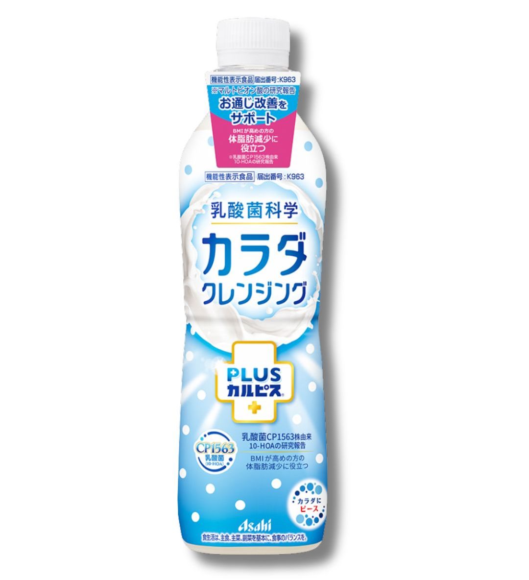 PLUSカルピス カラダクレンジング パッケージ