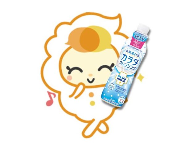 PLUSカルピス カラダクレンジング ライフスタイル