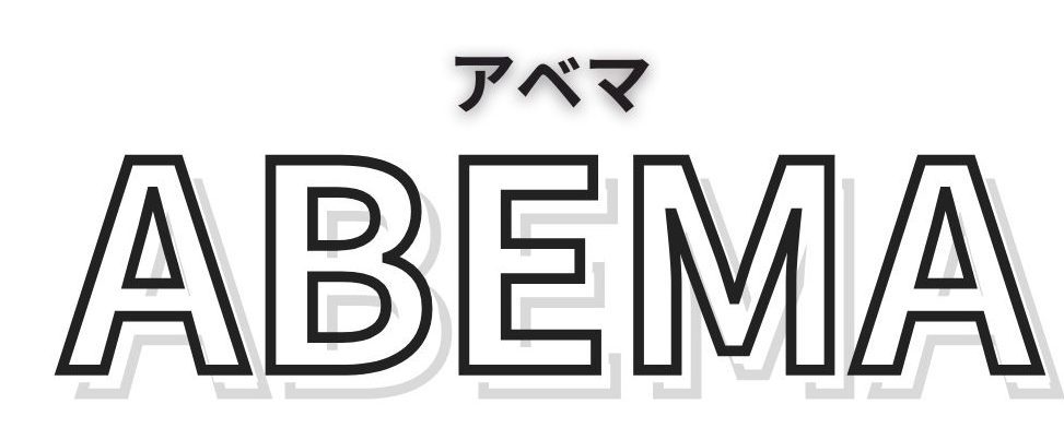 ABEMA