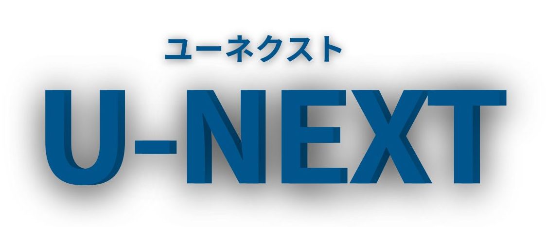 U-NEXT