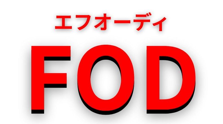 FOD