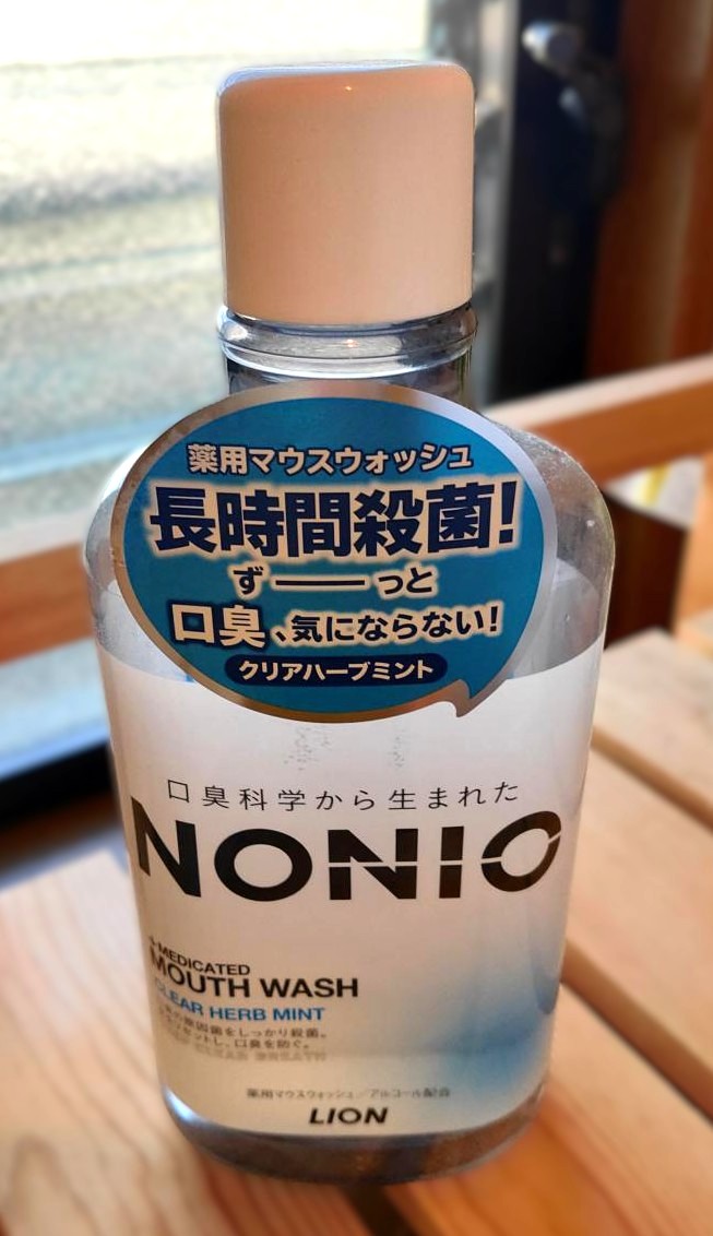 ライオン NONIOマウスウォッシュ クリアハーブミント