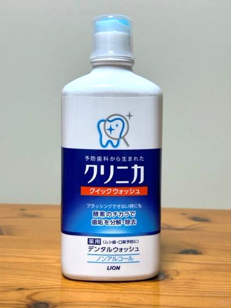 ライオン クリニカクイックウォッシュ
