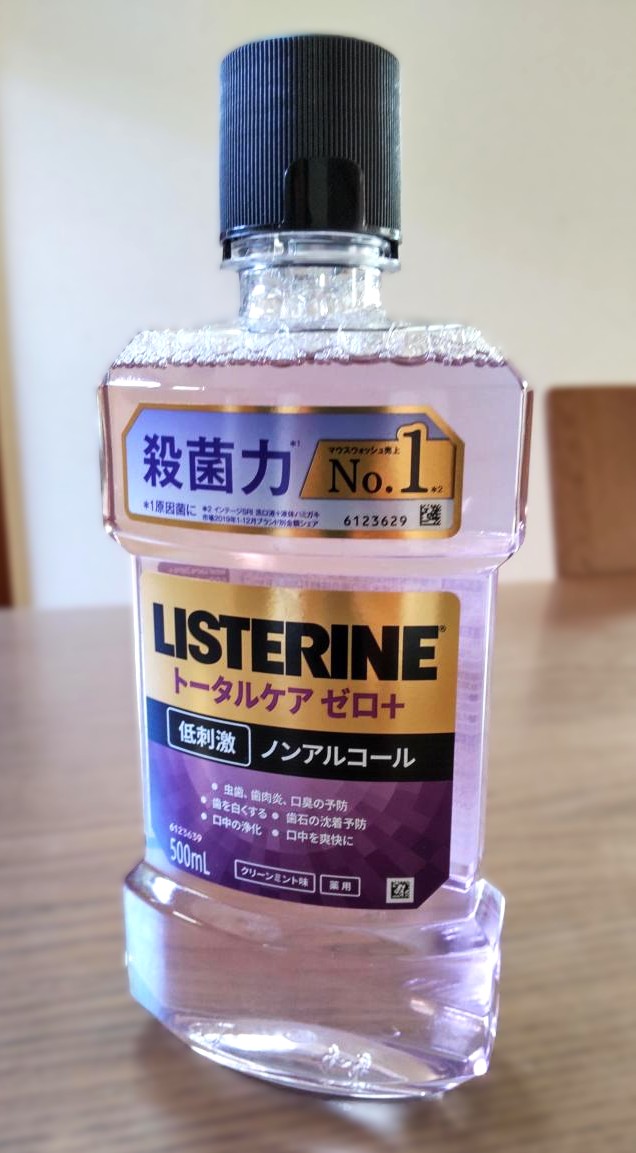 ジョンソン リステリン トータルケア ゼロ プラス