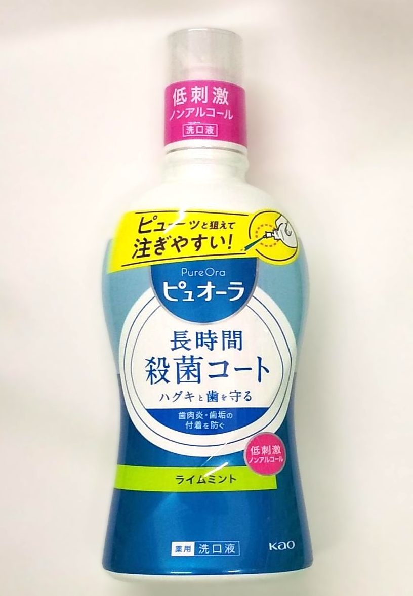 花王 ピュオーラ洗口液 ノンアルコール