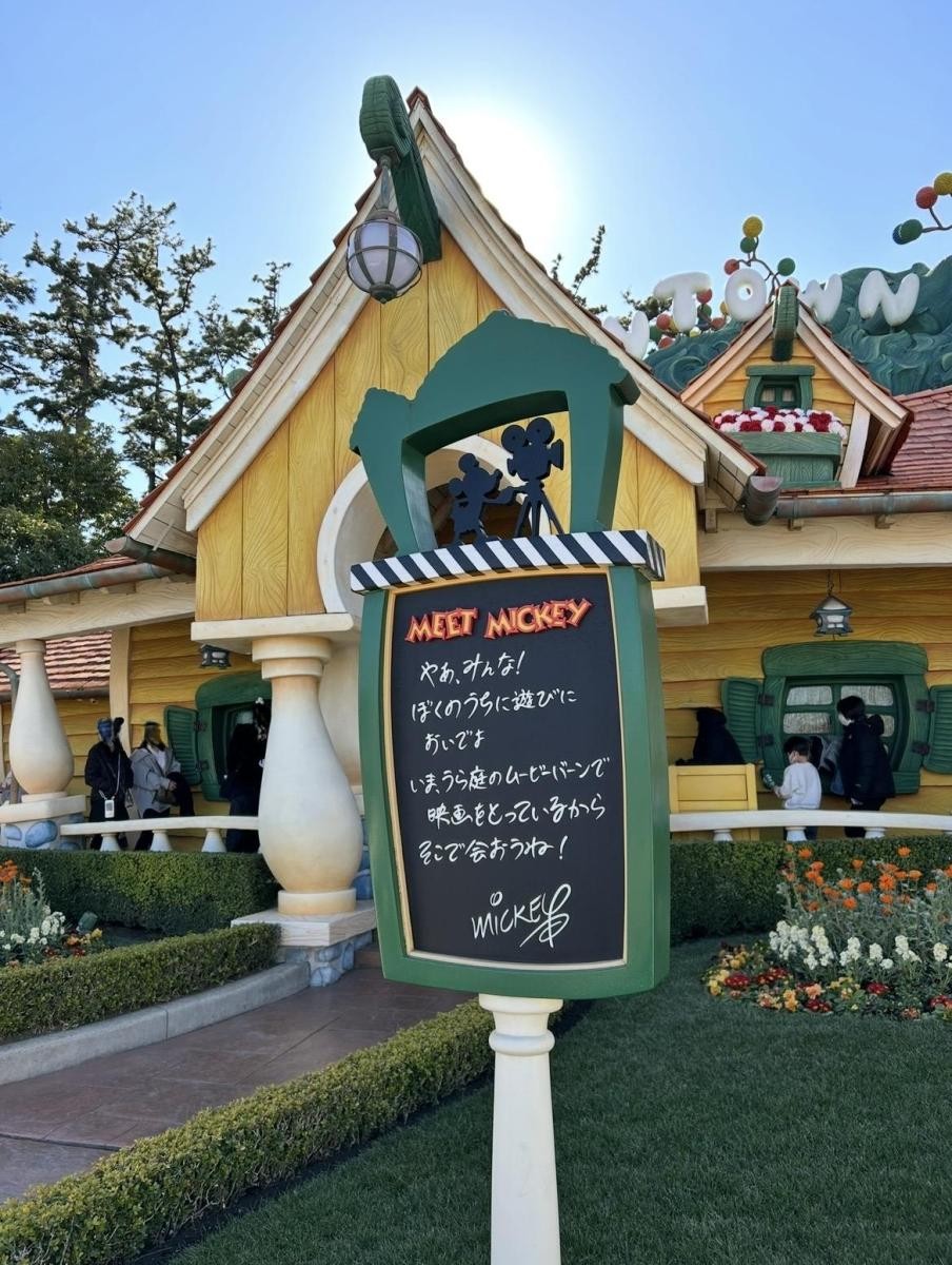 東京ディズニーランド 口口コミ写真